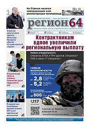 №4